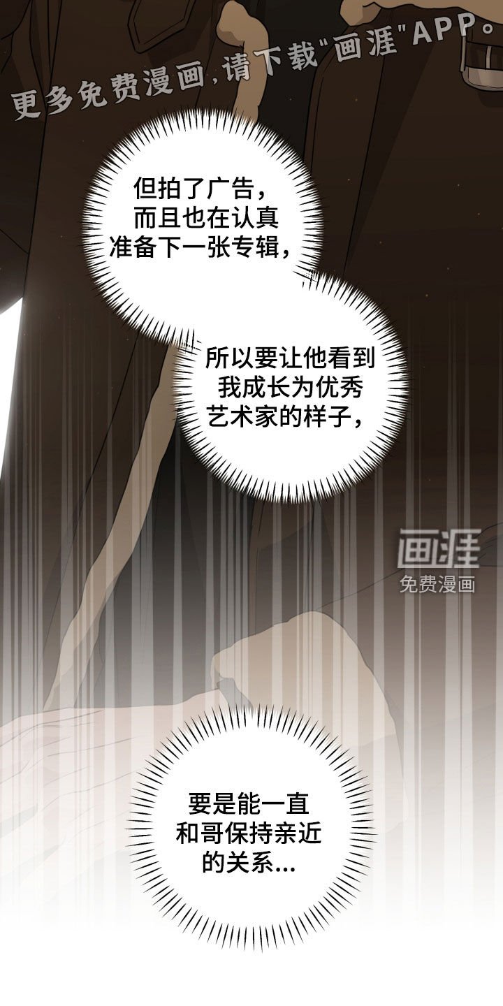 第59章：不能像个小孩