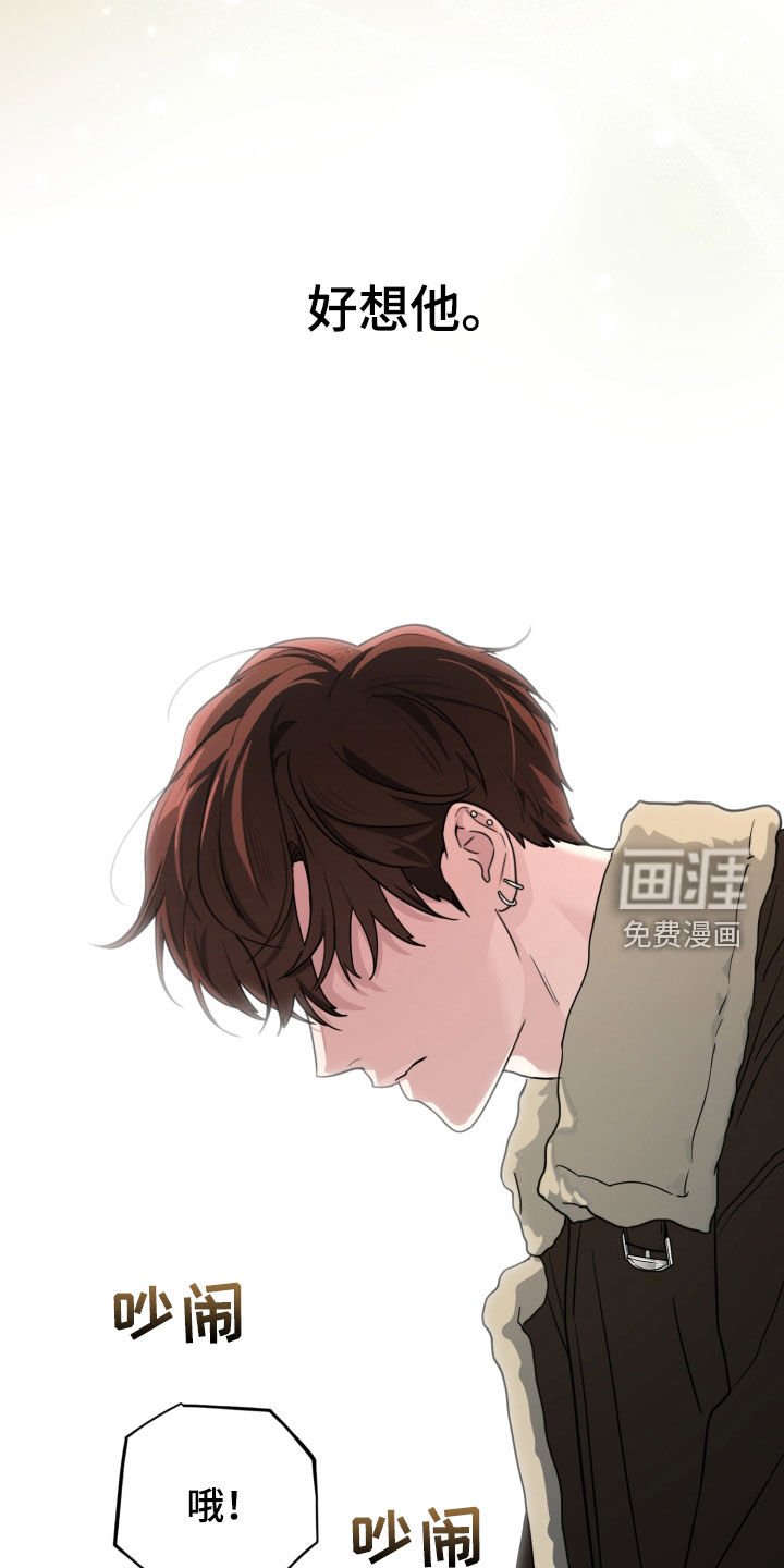 第59章：不能像个小孩
