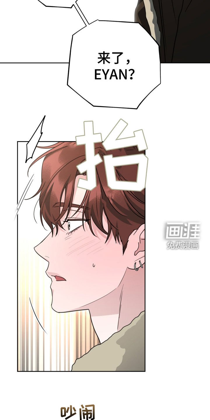 第59章：不能像个小孩
