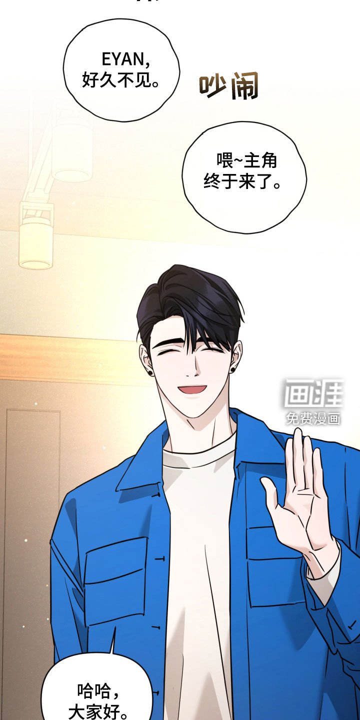 第59章：不能像个小孩