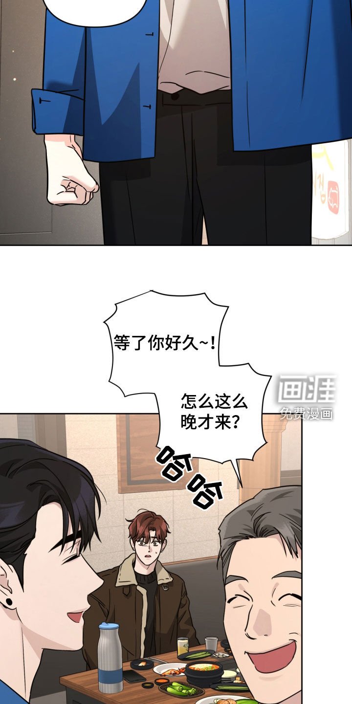 第59章：不能像个小孩