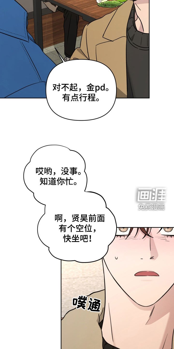 第59章：不能像个小孩