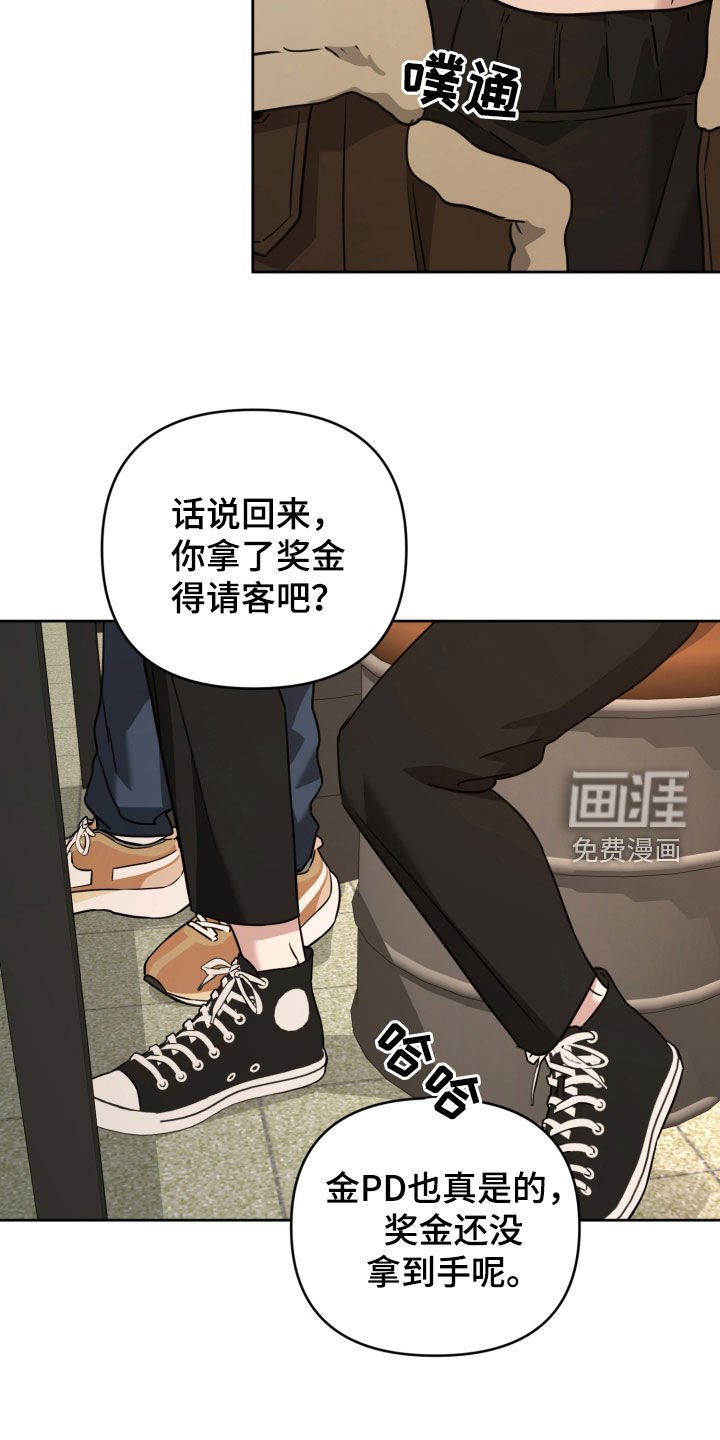 第59章：不能像个小孩