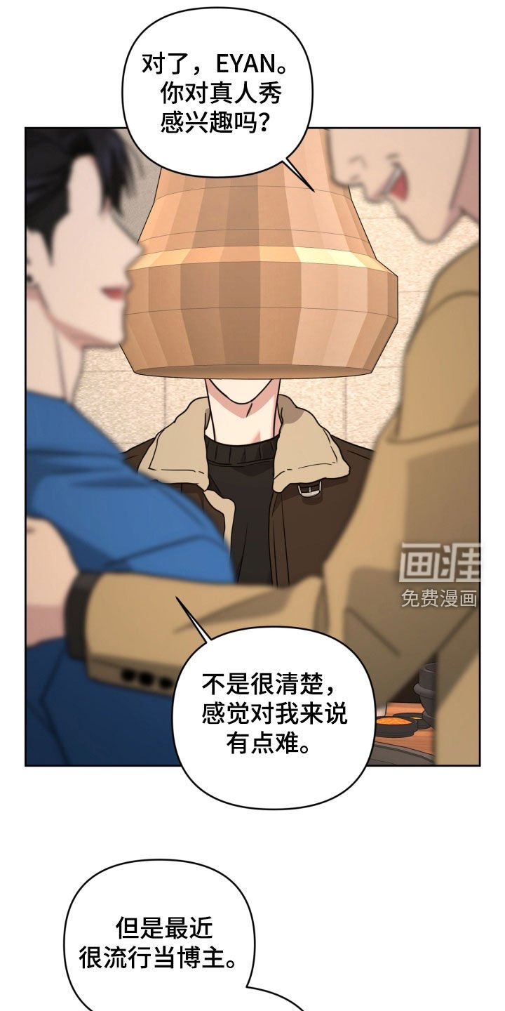第59章：不能像个小孩