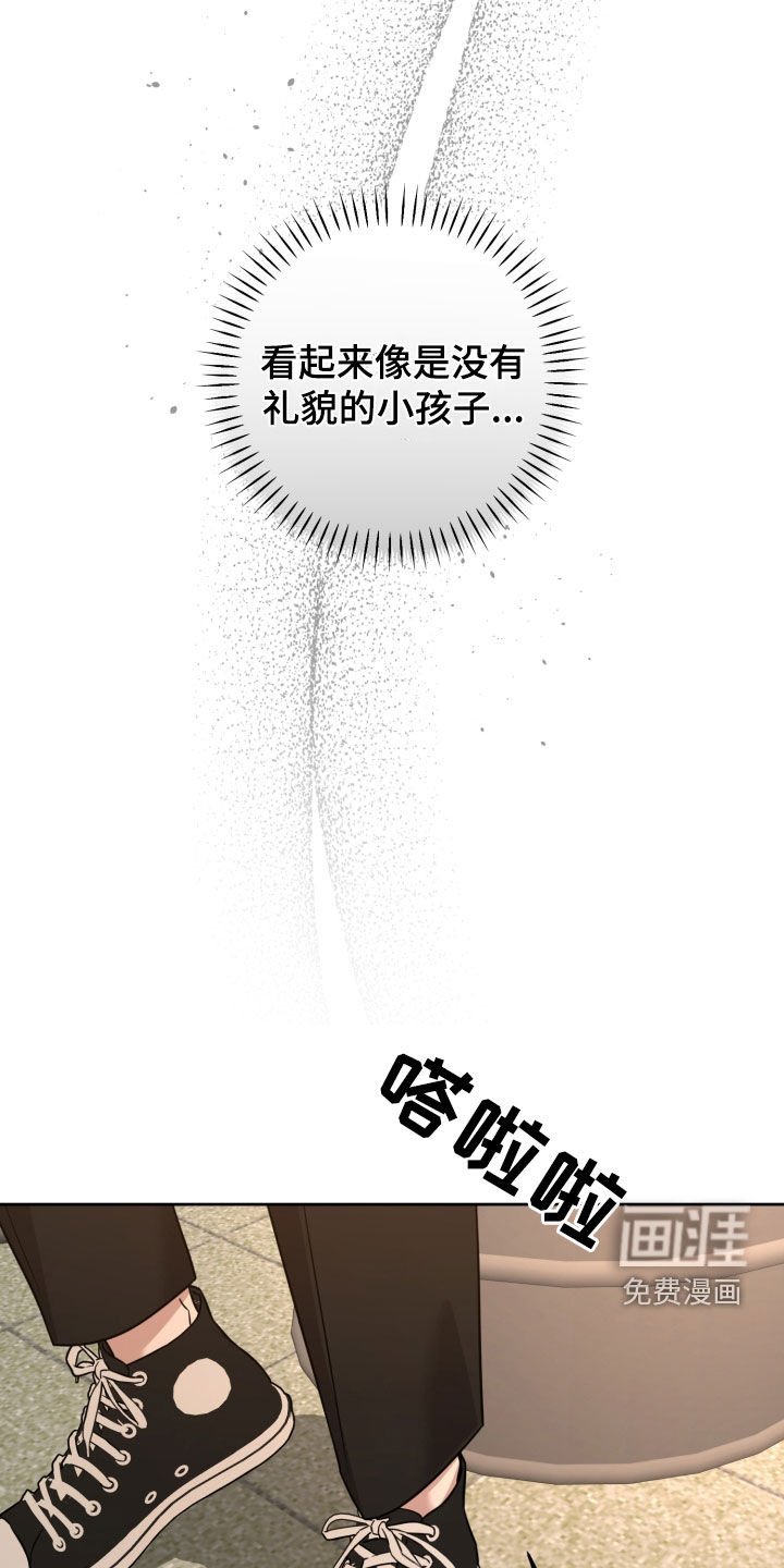 第59章：不能像个小孩