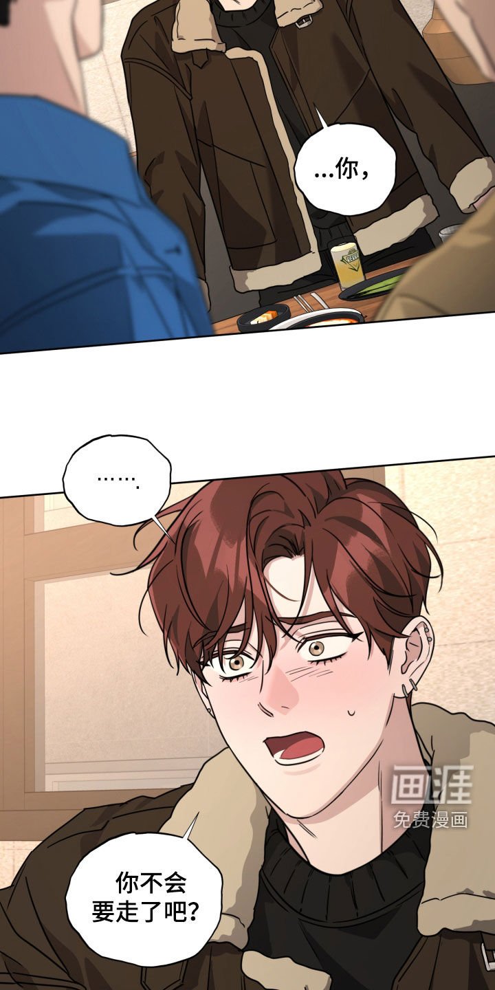 第59章：不能像个小孩