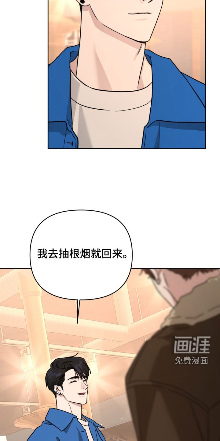 第59章：不能像个小孩
