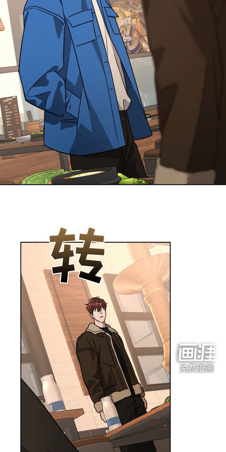 第59章：不能像个小孩