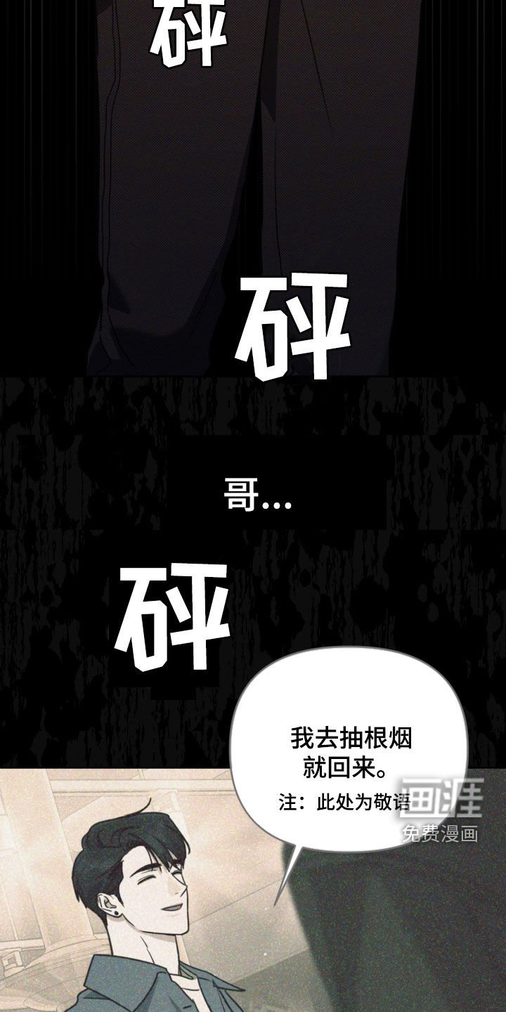 第59章：不能像个小孩