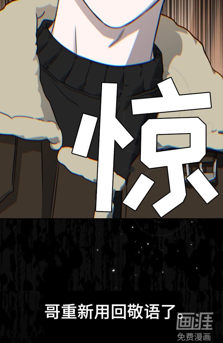 第59章：不能像个小孩