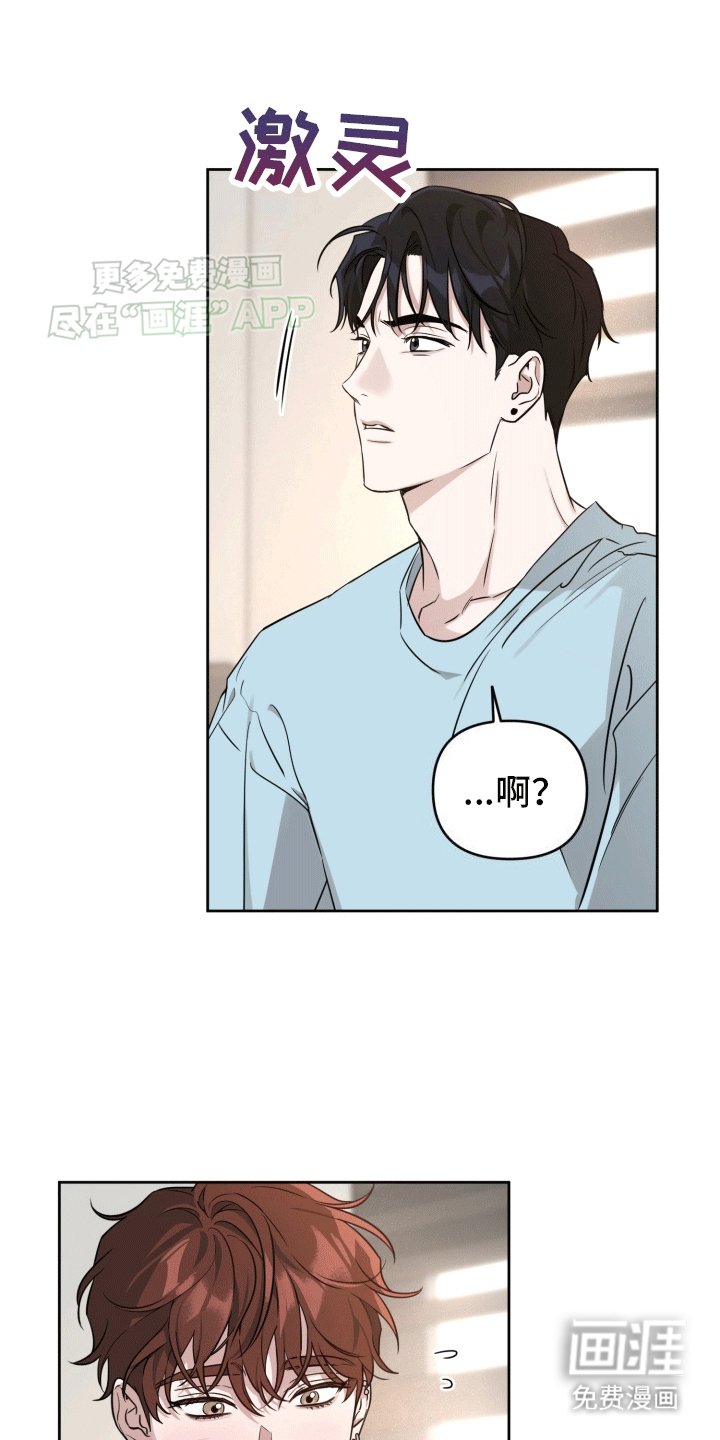第6章：发现秘密
