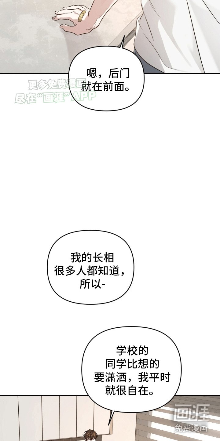 第6章：发现秘密