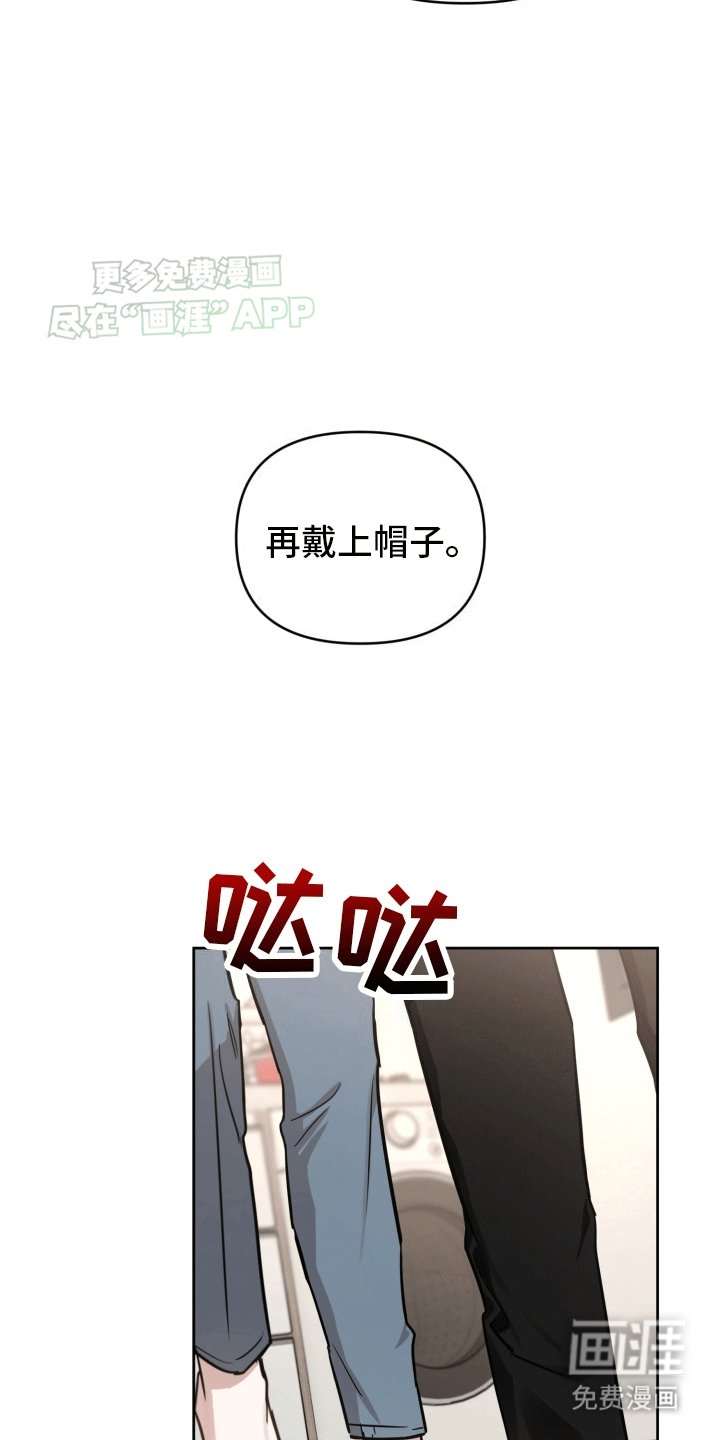 第6章：发现秘密