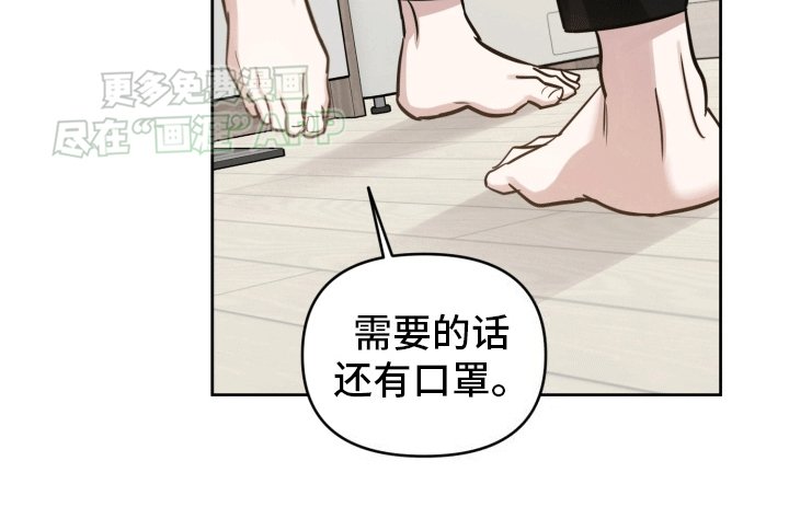 第6章：发现秘密