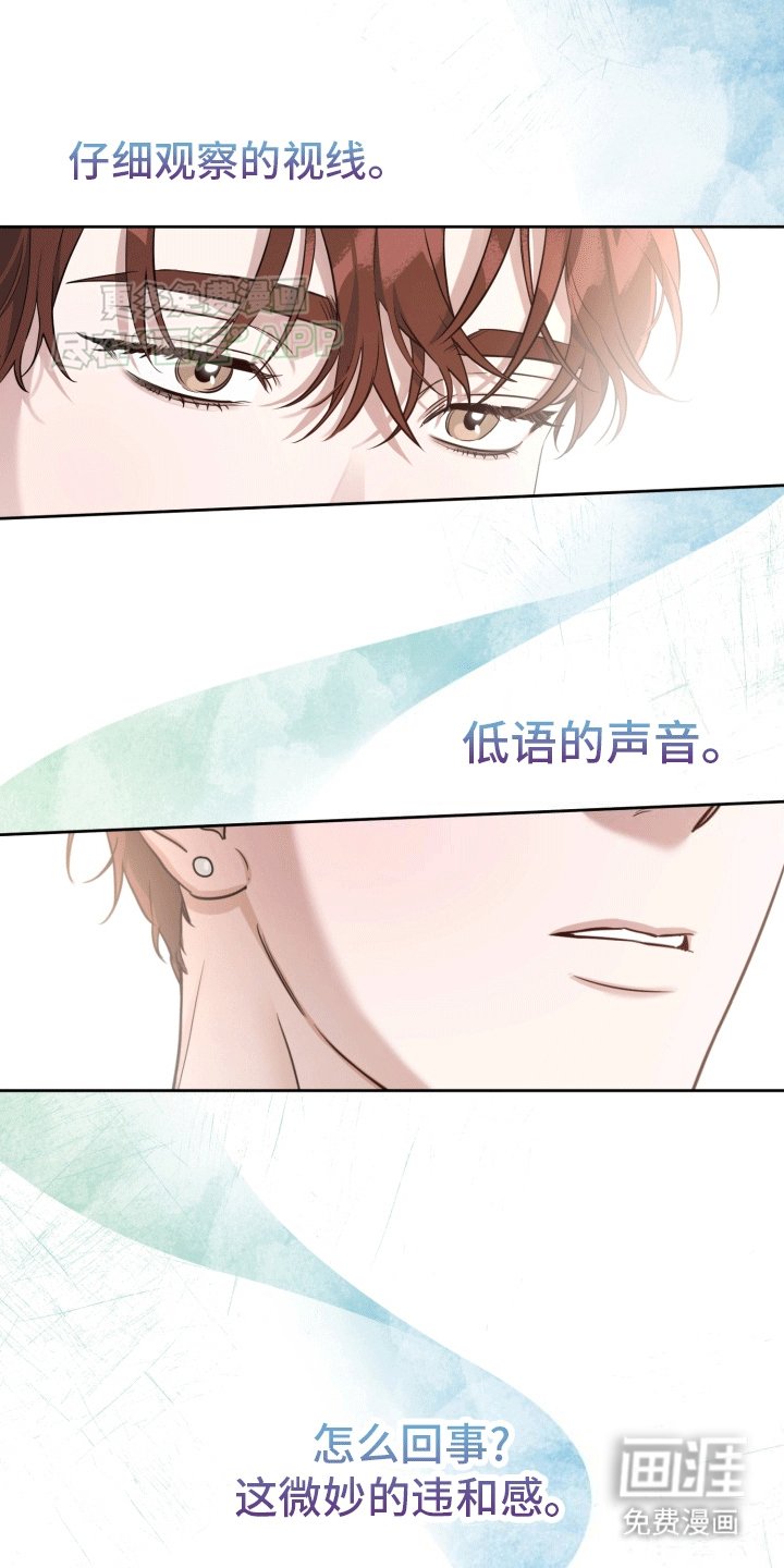 第6章：发现秘密