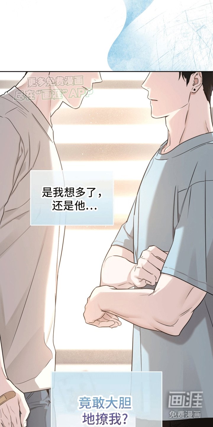 第6章：发现秘密