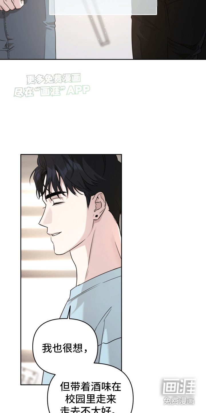 第6章：发现秘密