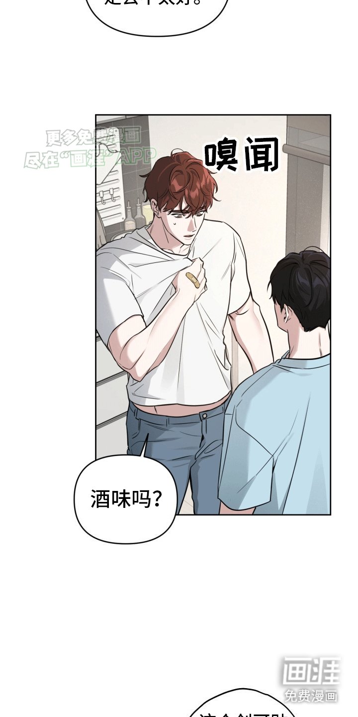 第6章：发现秘密