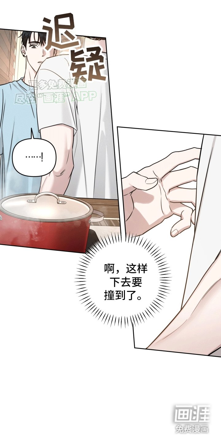 第6章：发现秘密