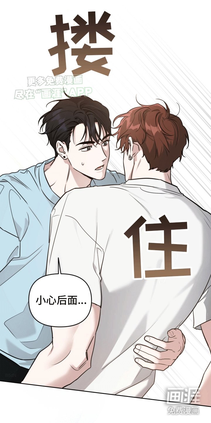第6章：发现秘密
