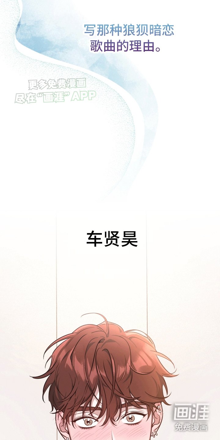 第6章：发现秘密