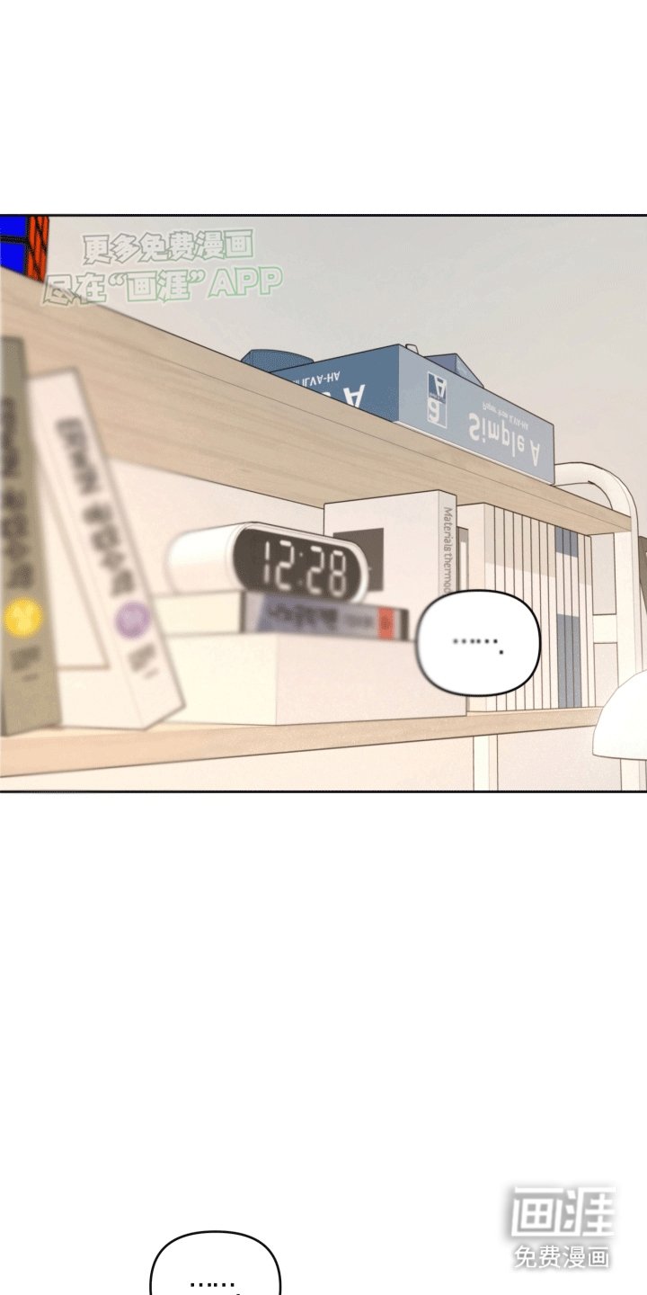 第6章：发现秘密