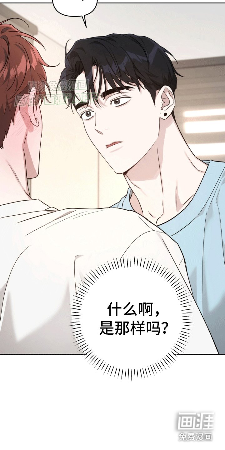 第6章：发现秘密