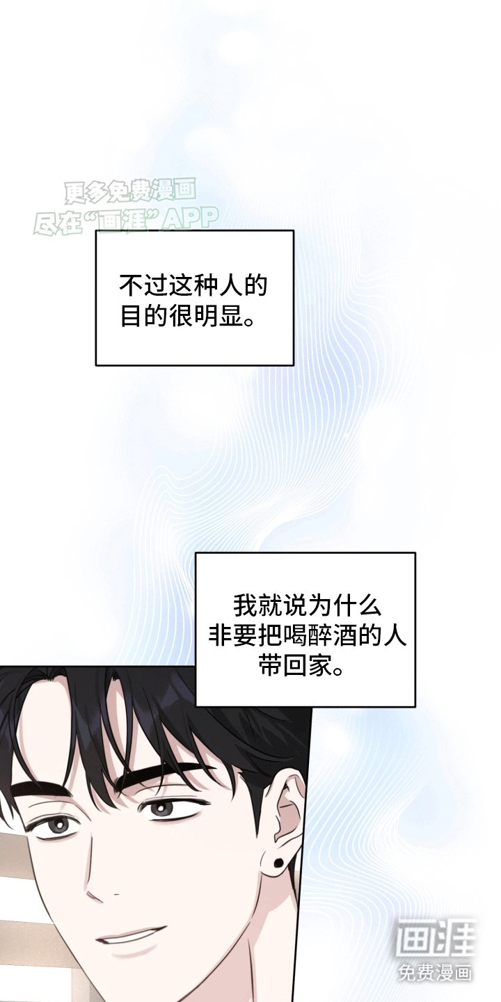 第6章：发现秘密