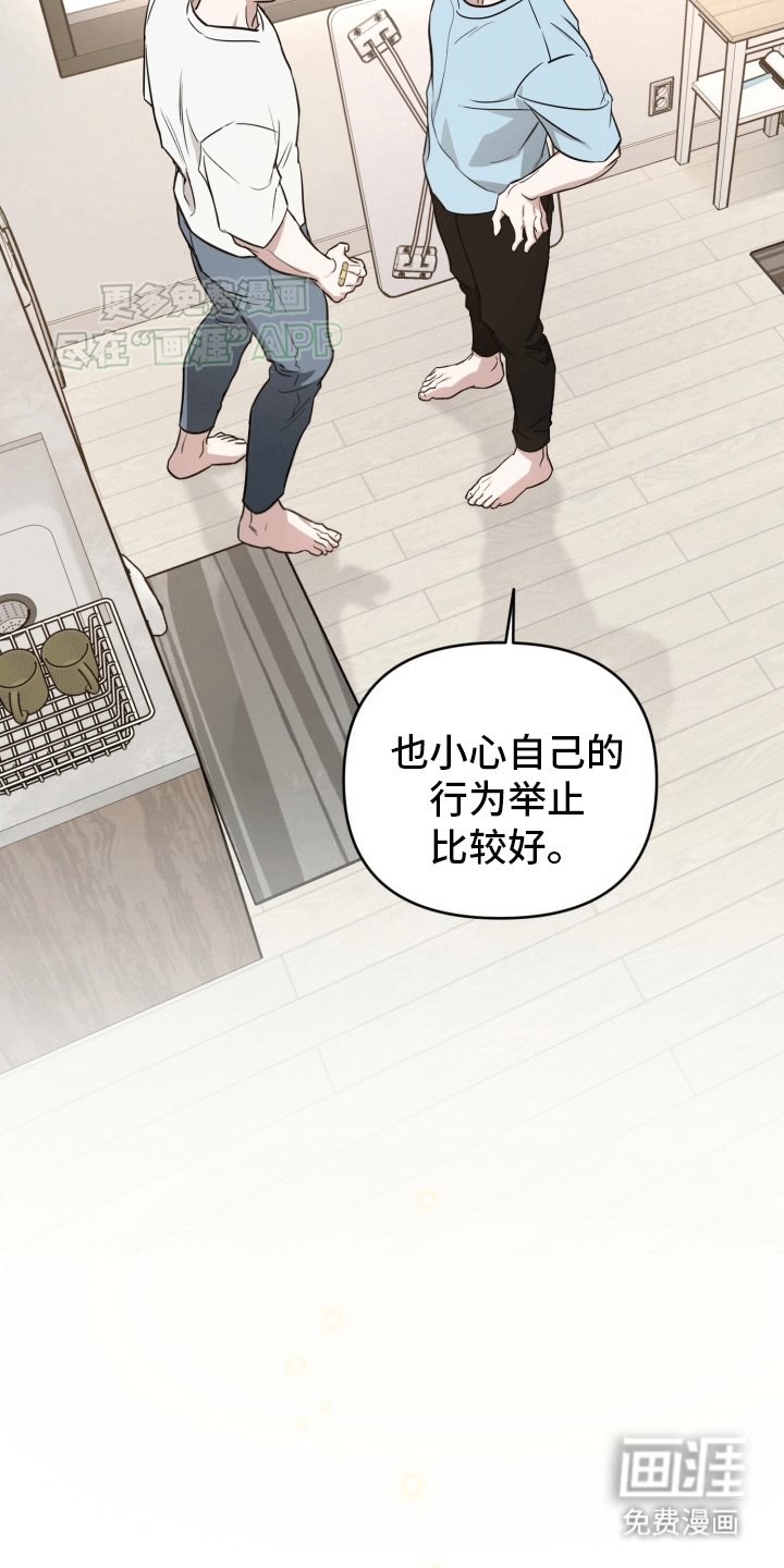 第6章：发现秘密