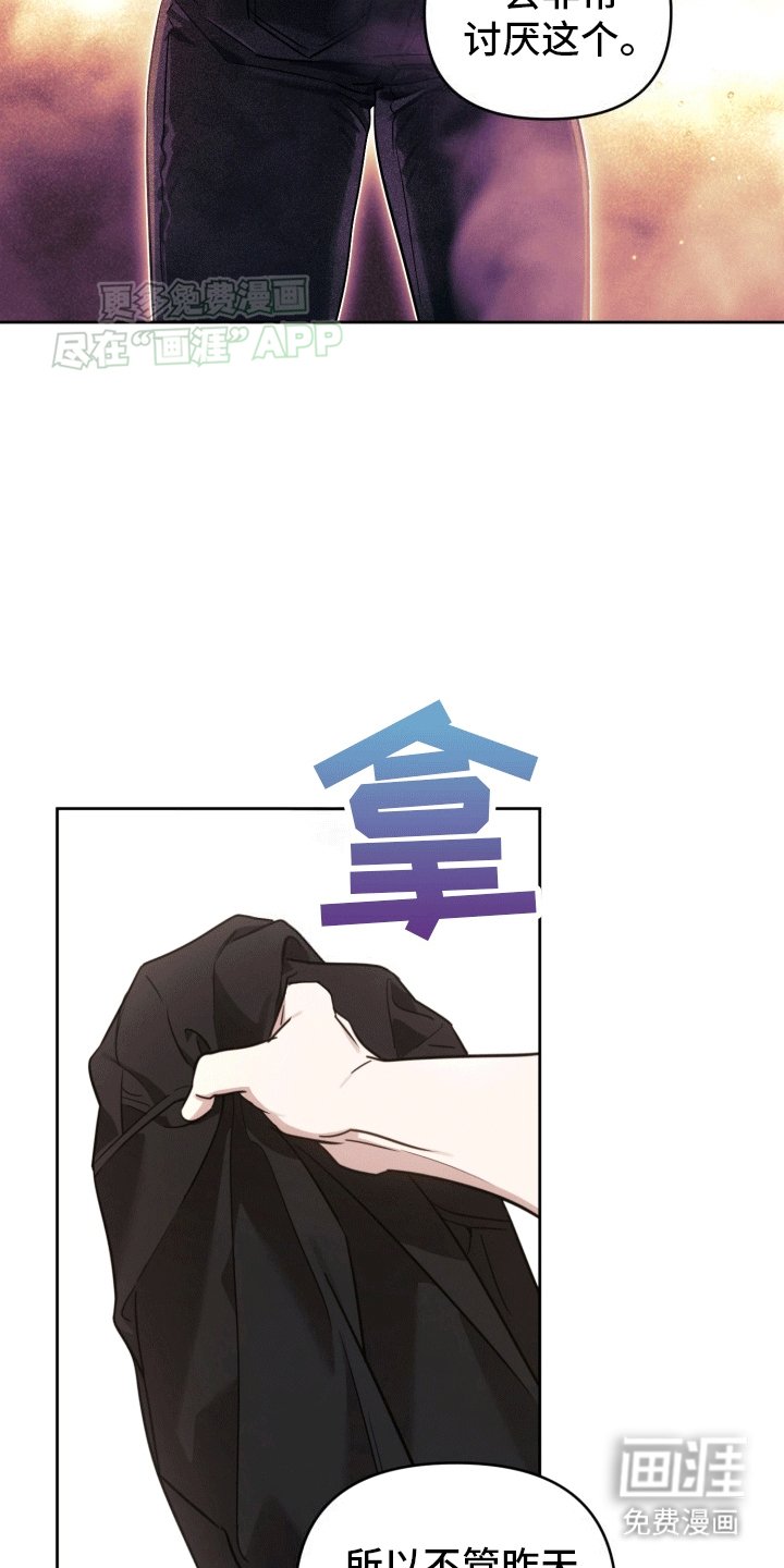 第6章：发现秘密
