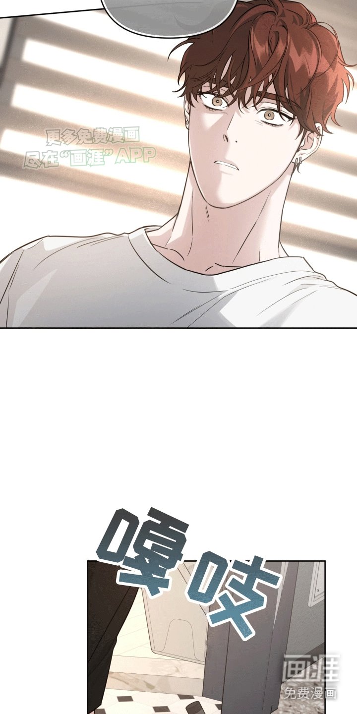 第6章：发现秘密