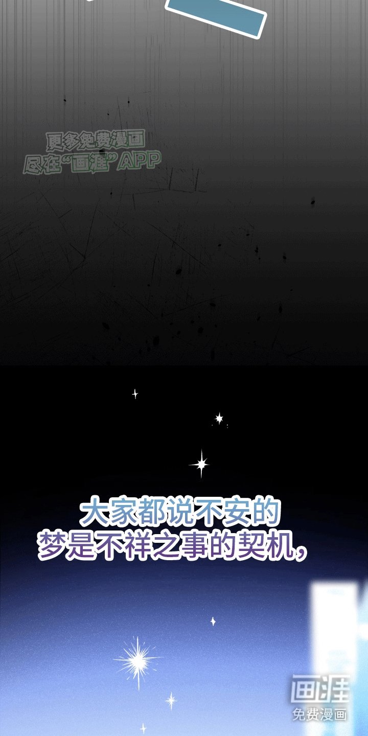 第6章：发现秘密