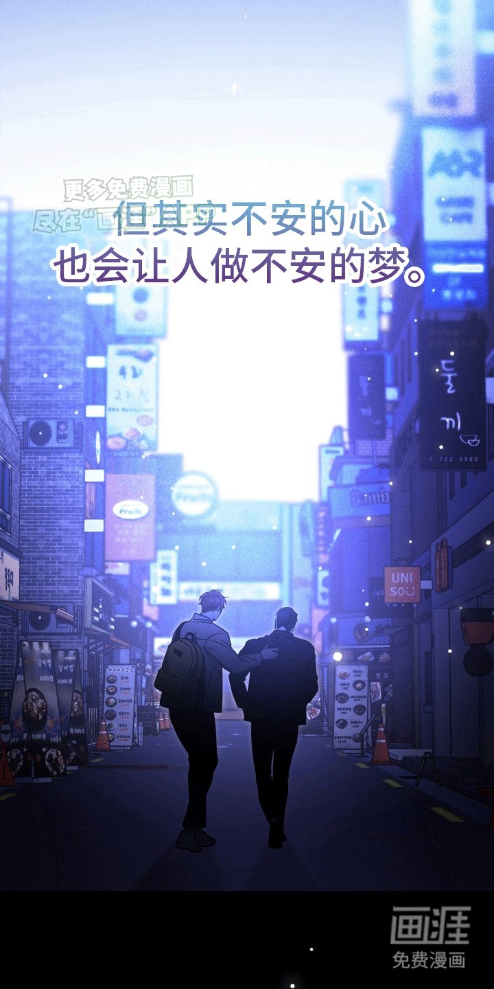 第6章：发现秘密
