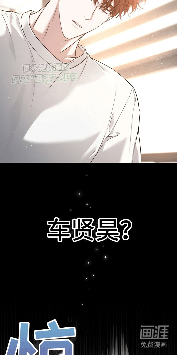 第6章：发现秘密