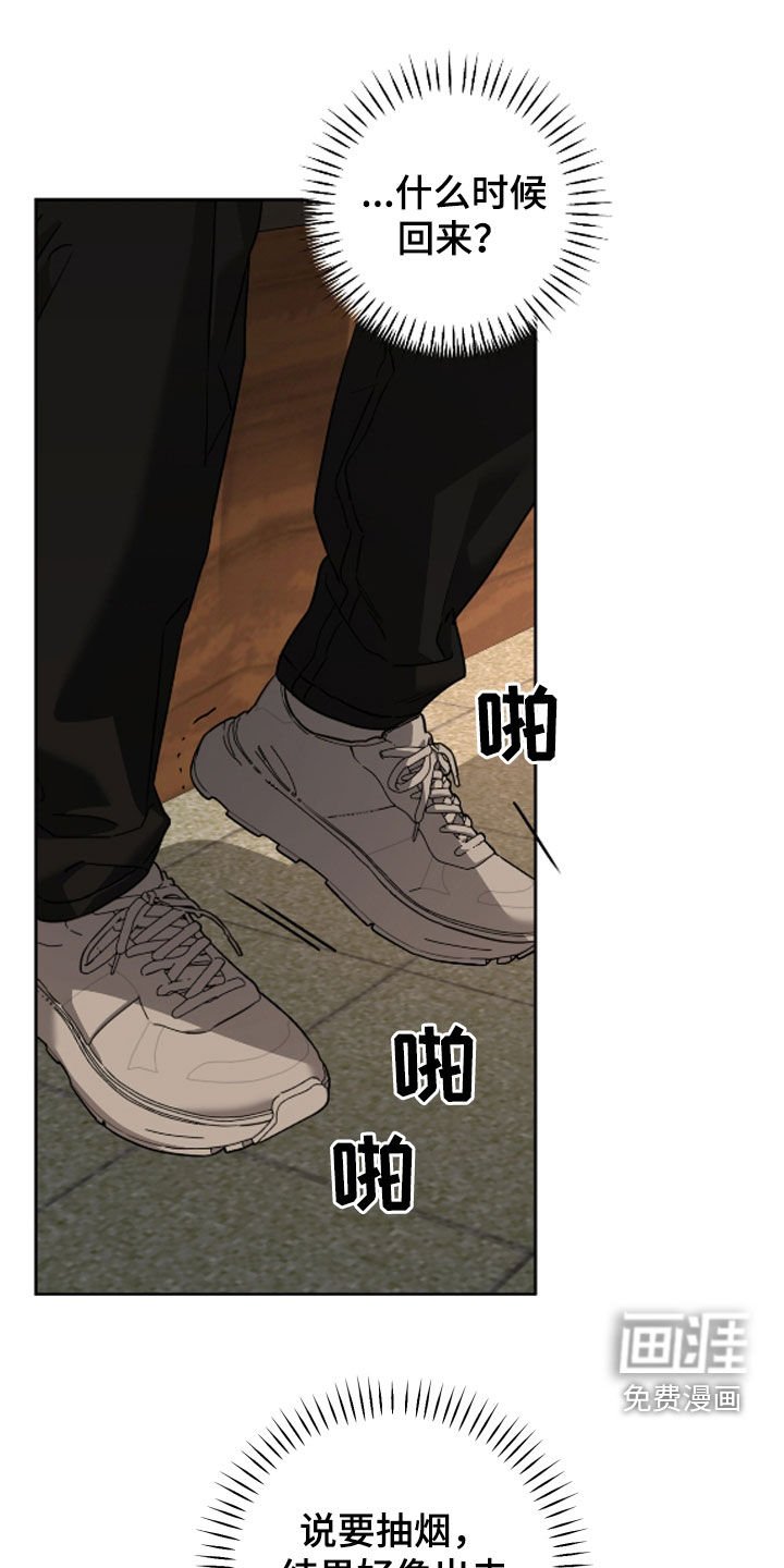 第60章：不需要再见