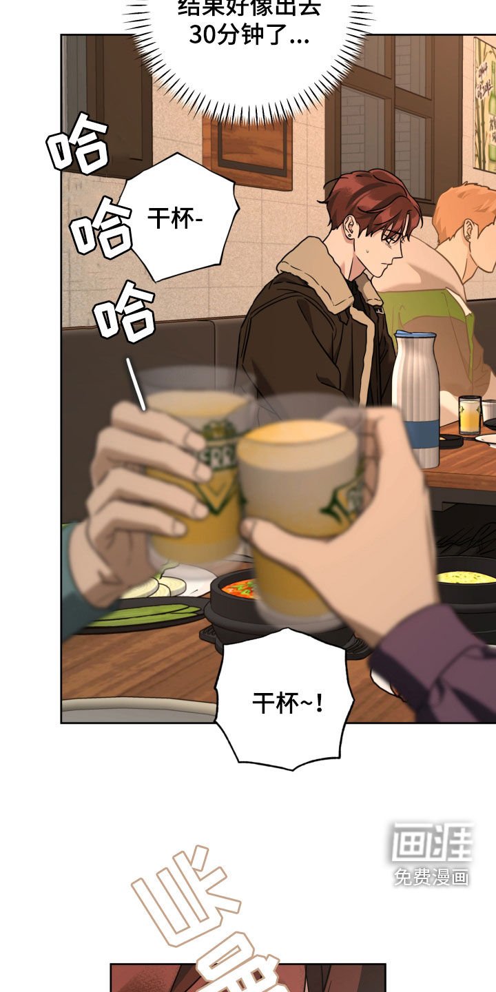 第60章：不需要再见
