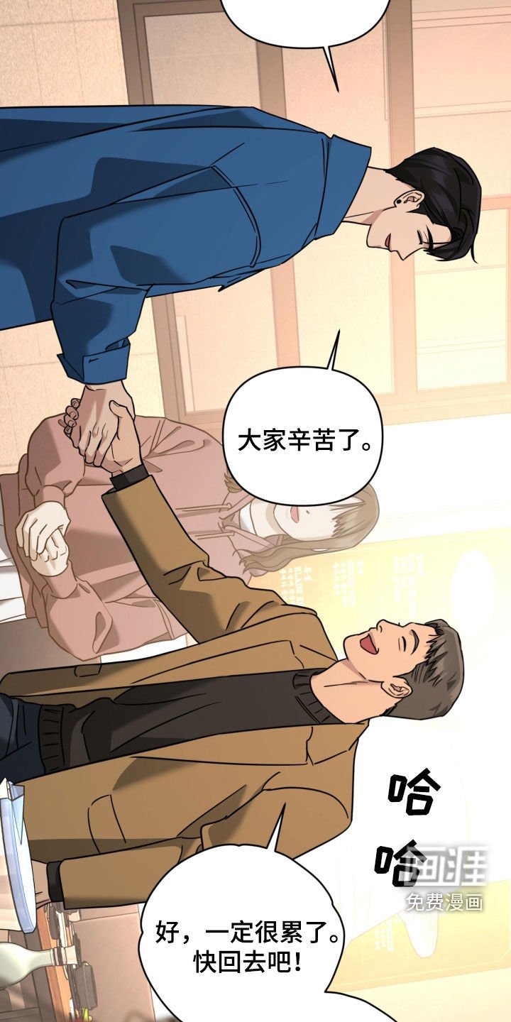 第60章：不需要再见
