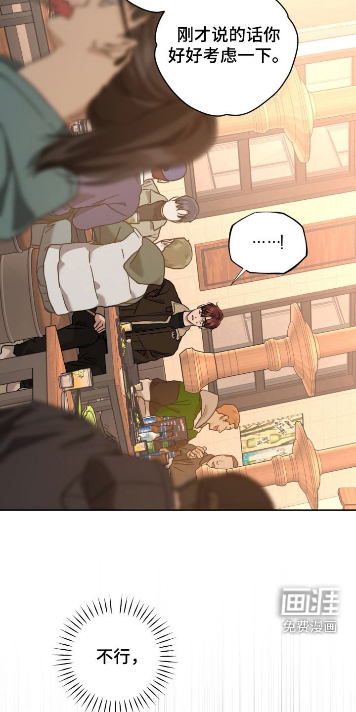 第60章：不需要再见