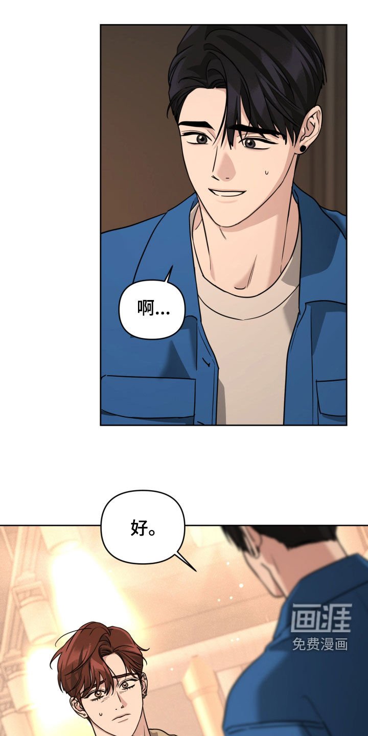 第60章：不需要再见