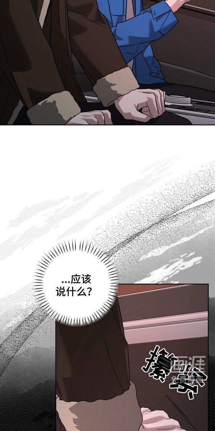 第60章：不需要再见