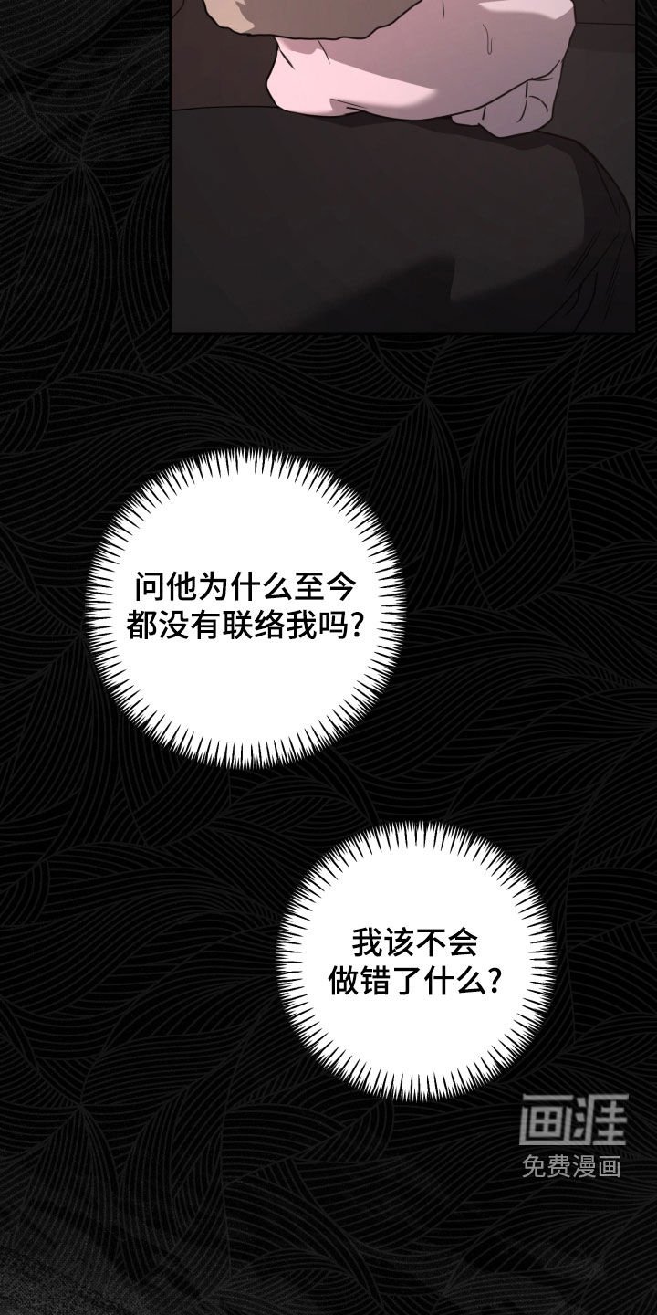 第60章：不需要再见