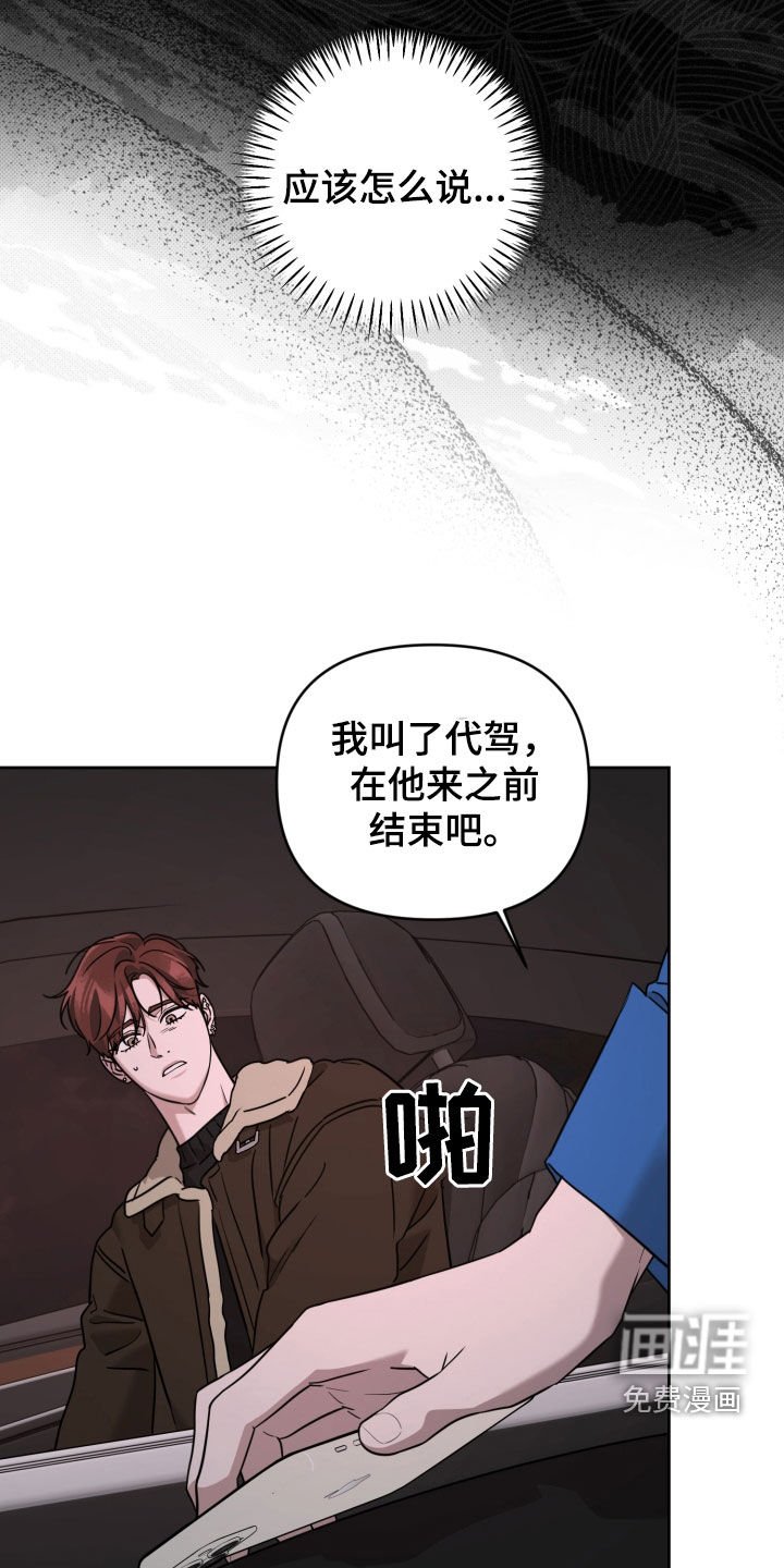 第60章：不需要再见