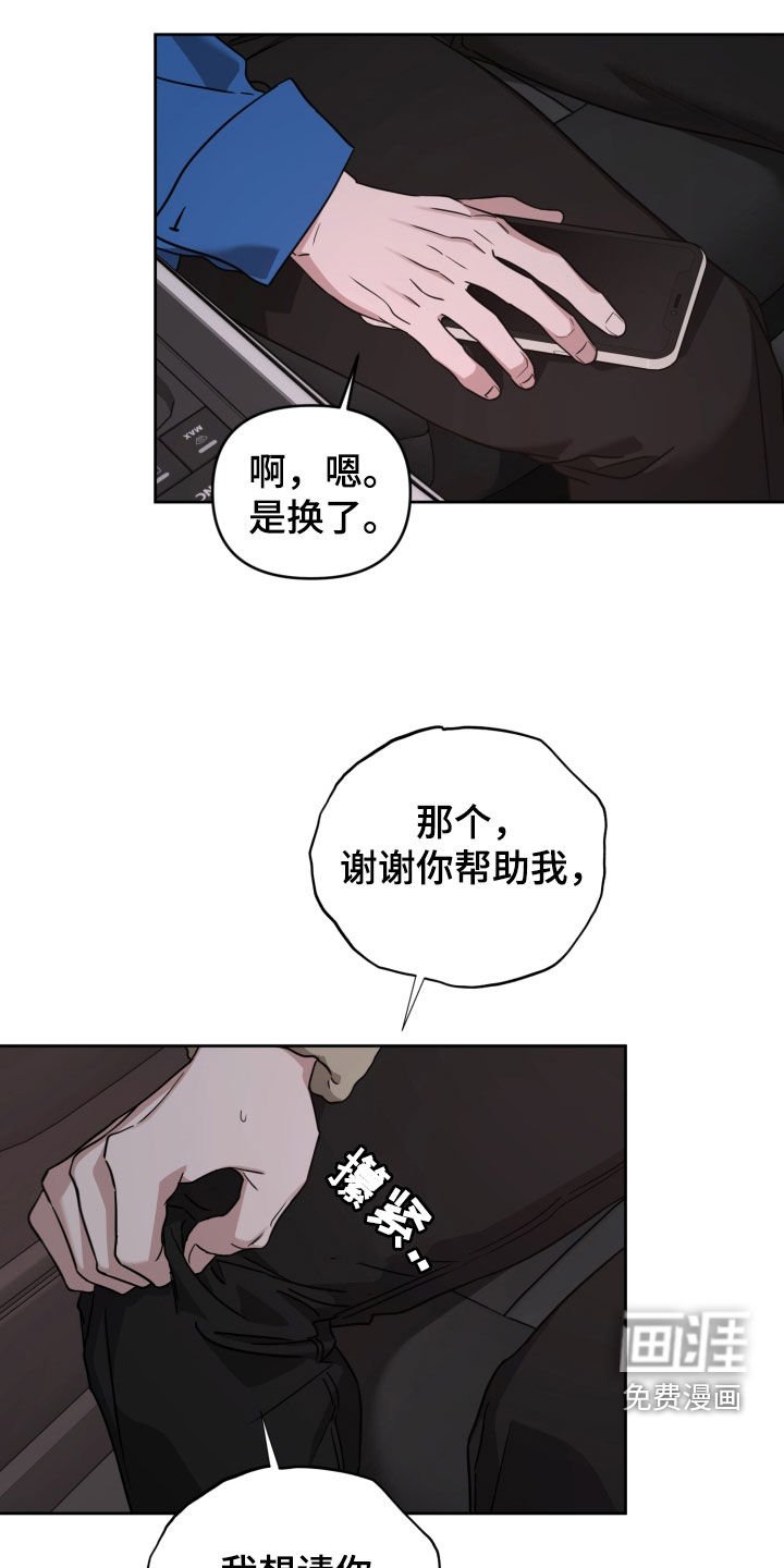 第60章：不需要再见