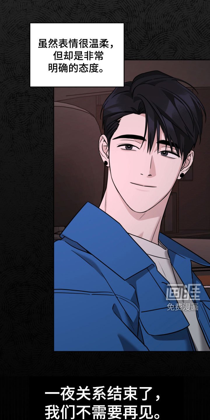 第60章：不需要再见