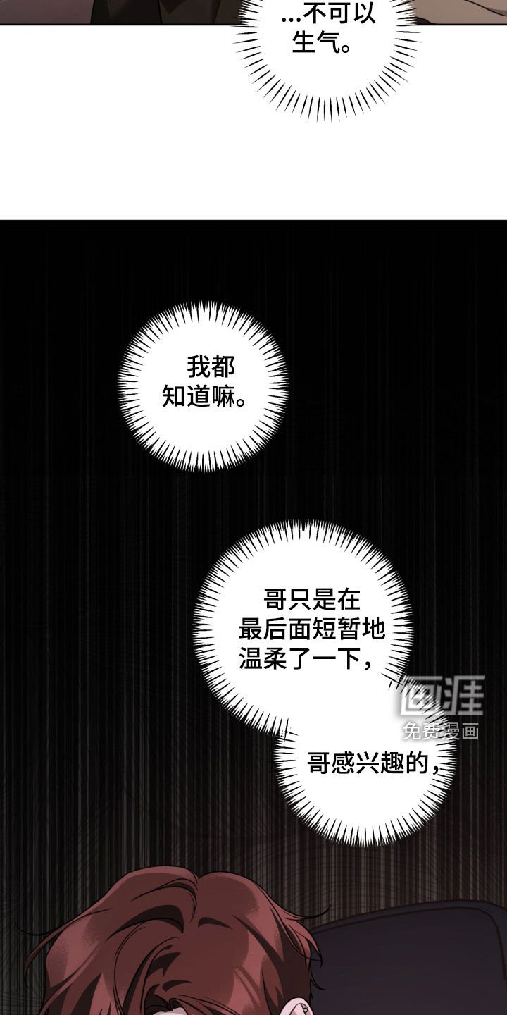 第60章：不需要再见