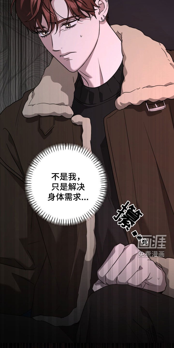 第60章：不需要再见