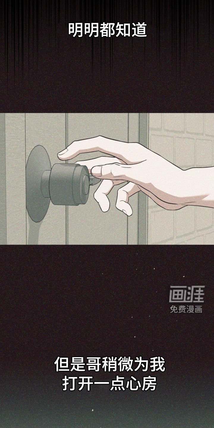 第60章：不需要再见