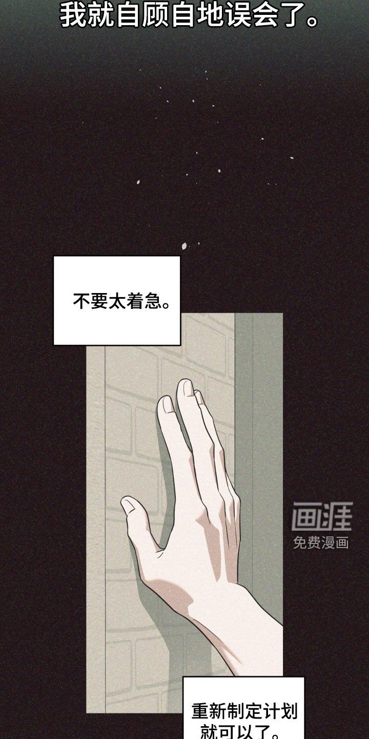 第60章：不需要再见