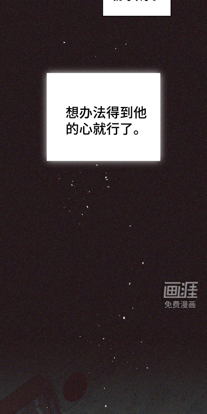 第60章：不需要再见