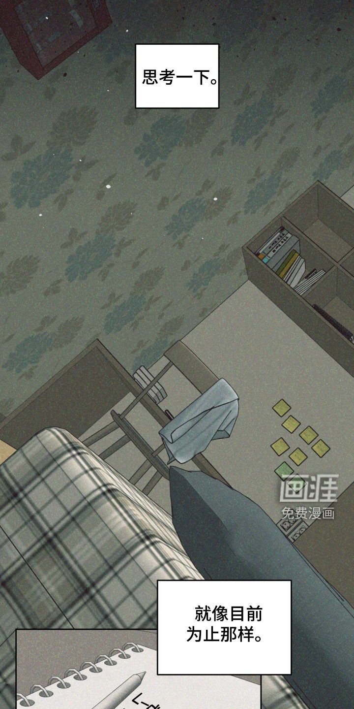 第60章：不需要再见